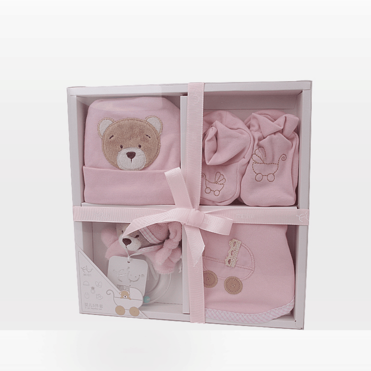 New Born Gift Set (Pink)